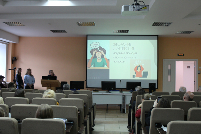 Сотрудникам и студентам Педиатрического университета рассказали, как избежать профессионального выгорания 1