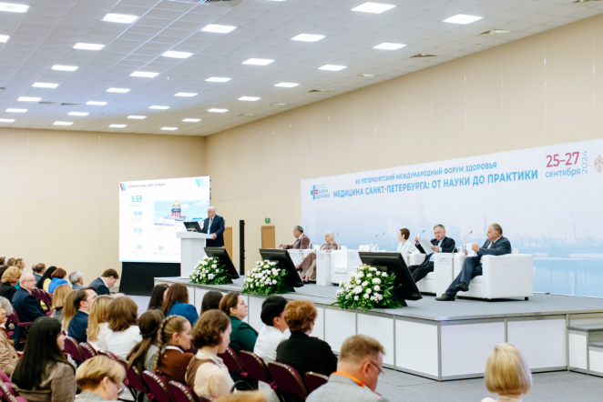 Педиатрический университет примет участие в XIII Санкт-Петербургском международном Форуме здоровья