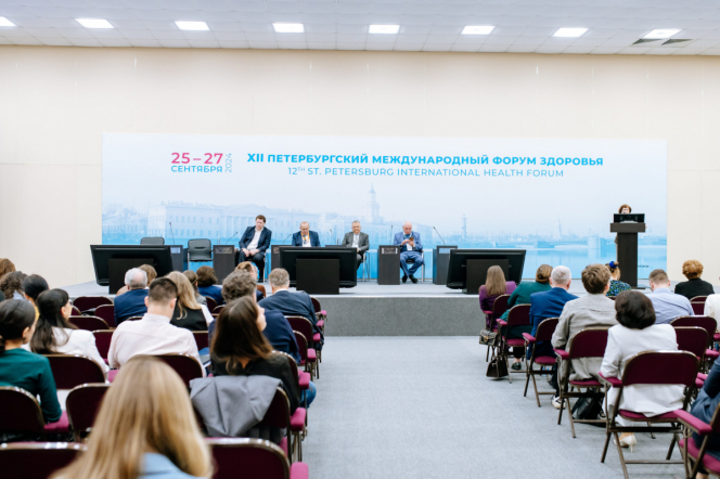 Педиатрический университет примет участие в XIII Санкт-Петербургском международном Форуме здоровья 12