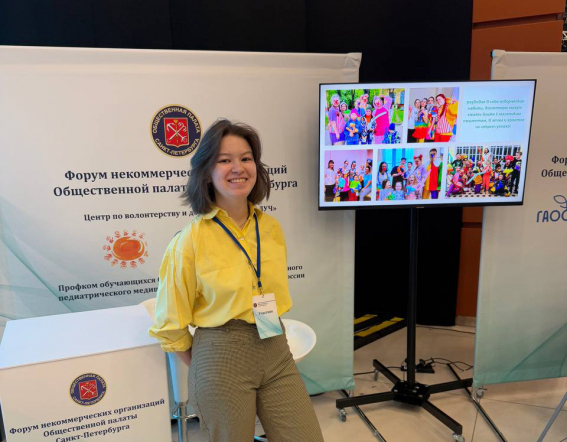 Волонтерская организация «ЛУЧ» Профкома СПбГПМУ приняла участие в форуме некоммерческий организаций