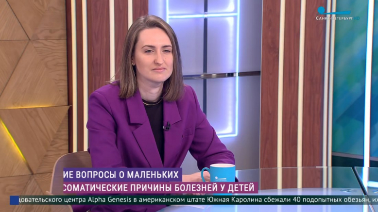 Большие вопросы о маленьких: психосоматика как причина болезней у подростков