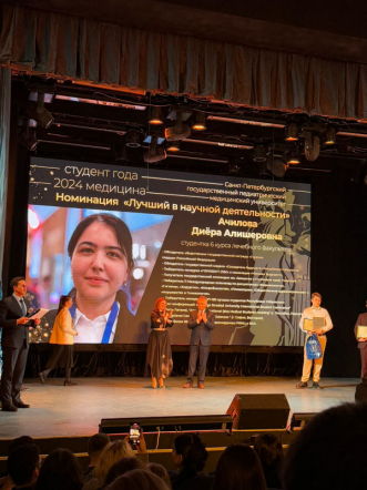 Студенты Педиатрического университета – лауреаты премии «Студент года – 2024. Медицина» 3