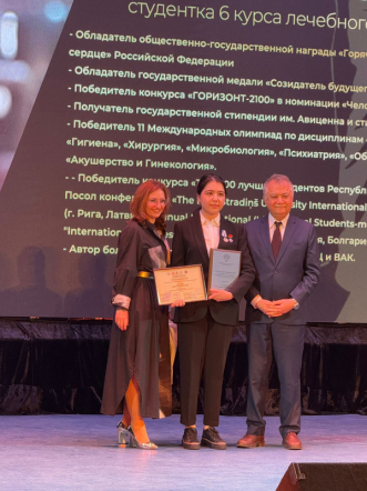 Студенты Педиатрического университета – лауреаты премии «Студент года – 2024. Медицина» 5