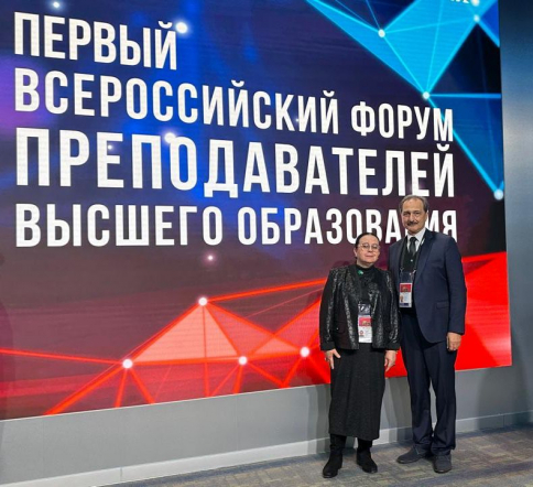 Галина Суслова и Георгий Багатурия – лауреаты Всероссийского конкурса «Золотые имена высшей школы»