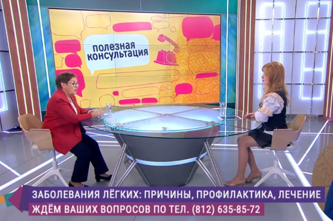 Заболевания лёгких: причины, профилактика, лечение