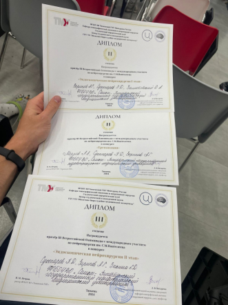 Студенты Педиатрического университета стали призёрами олимпиады по нейрохирургии в Тюмени 2