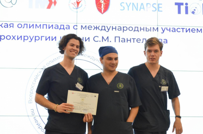 Студенты Педиатрического университета стали призёрами олимпиады по нейрохирургии в Тюмени 4