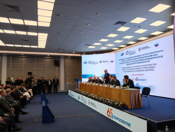 Педиатрический университет делится компетенциями на Российской неделе здравоохранения 2