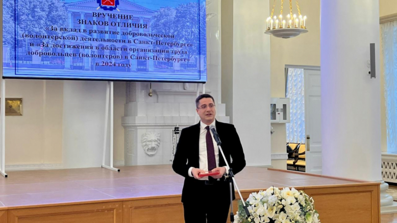 В День волонтёра Губернатор наградил Педиатрический университет за достижения в области организации труда добровольцев 3