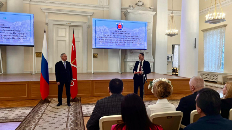 В День волонтёра Губернатор наградил Педиатрический университет за достижения в области организации труда добровольцев 4