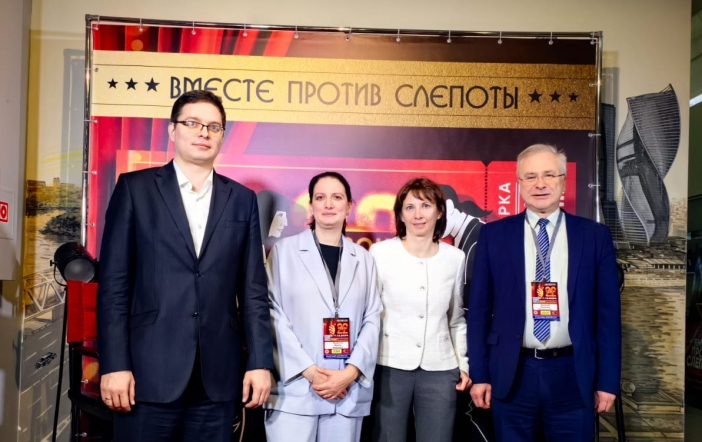 Вместе против слепоты: Педиатрический университет представил инновационные методы лечения глаукомы для медиков России, стран СНГ, Восточной Европы, Индии и Китая