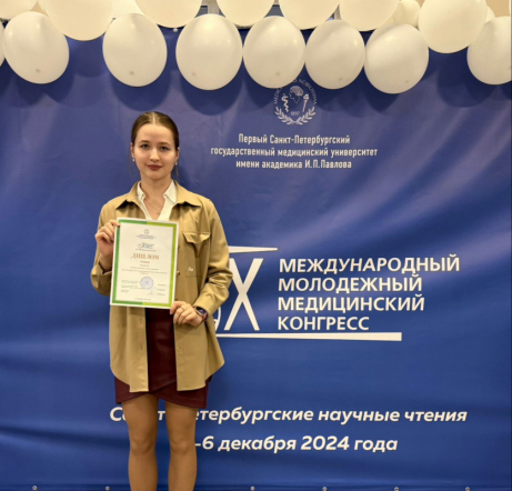 Педиатрический университет представил инновационные разработки в области эндокринологии на Молодежном медицинском конгрессе в Петербурге
