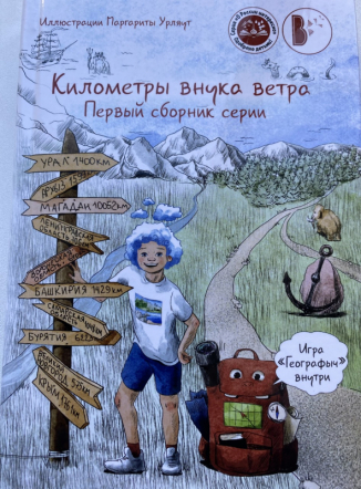 «Книжный маяк Петербурга» поздравит  пациентов клиники Педиатрического университета с Новым годом и Рождеством 1