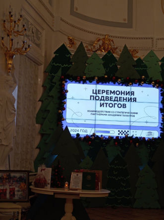 Педиатрический университет и Академия талантов Санкт-Петербурга - подвели итоги года сотрудничества 4