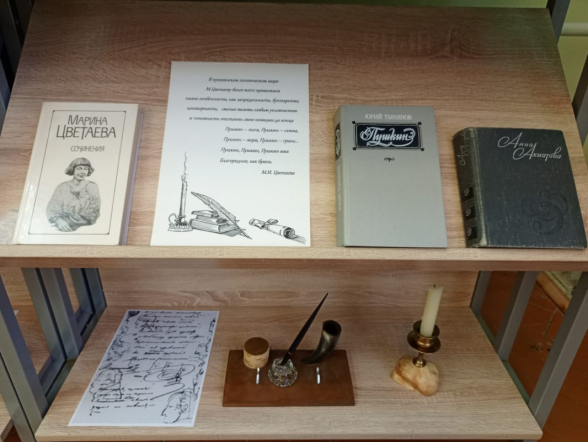 «Самостоянье человека - залог величия его»: в библиотеке Педиатрического университета открылась выставка ко Дню памяти Пушкина 1