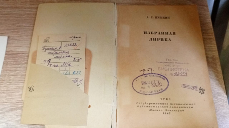 «Самостоянье человека - залог величия его»: в библиотеке Педиатрического университета открылась выставка ко Дню памяти Пушкина 5