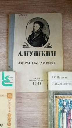 «Самостоянье человека - залог величия его»: в библиотеке Педиатрического университета открылась выставка ко Дню памяти Пушкина 9