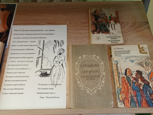 «Самостоянье человека - залог величия его»: в библиотеке Педиатрического университета открылась выставка ко Дню памяти Пушкина 15