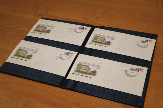 Почта России выпустила конверт, посвящённый 100-летию Педиатрического университета 12