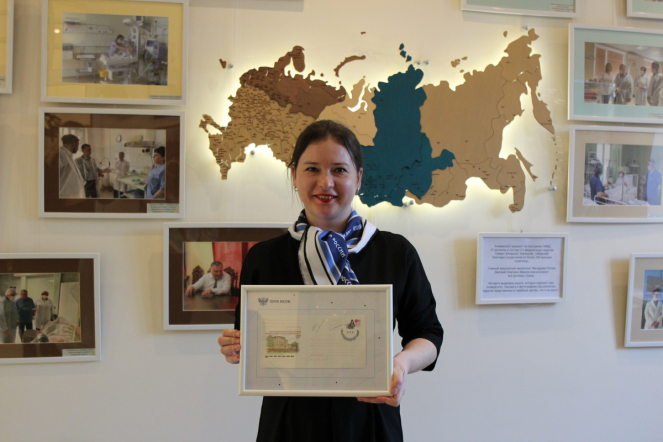 Почта России выпустила конверт, посвящённый 100-летию Педиатрического университета 14