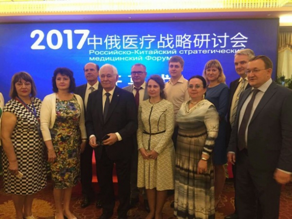 Заведующая кафедрой реабилитологии СПбГПМУ – участник международной конференции в Китае
