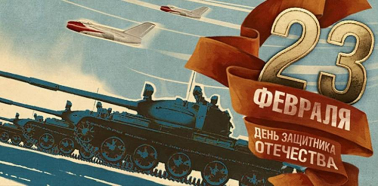 Военно-спортивная игра пройдет в День защитника Отечества