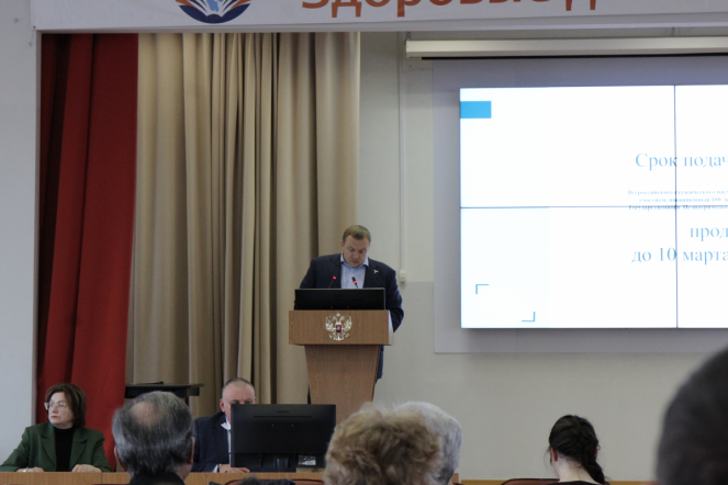 В Педиатрическом университете обсудили результаты работы Национального медицинского исследовательского центра по педиатрии 37