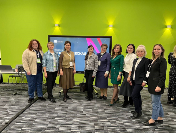 стратегическая сессия для руководителей центров карьеры образовательных организаций 4