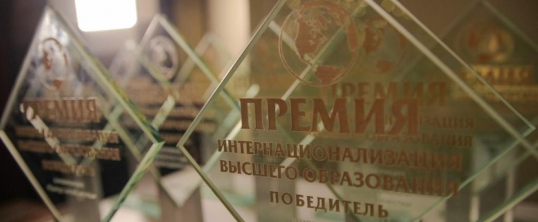 Педиатрический университет удостоен престижной международной премии