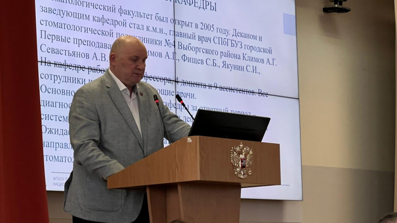 Научные достижения в центре внимания: заседание Ученого совета Педиатрического университета 1