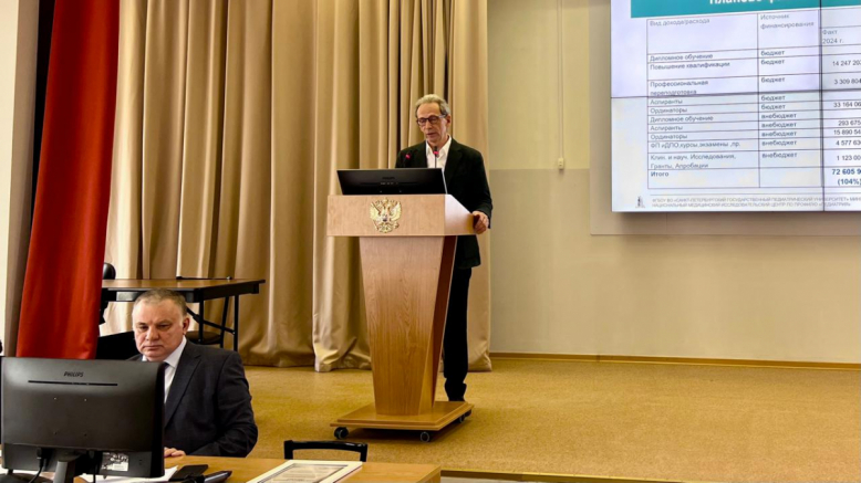 Научные достижения в центре внимания: заседание Ученого совета Педиатрического университета 2