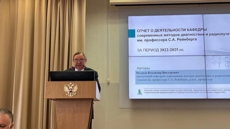 Научные достижения в центре внимания: заседание Ученого совета Педиатрического университета 3