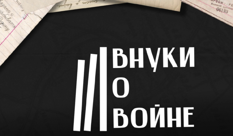 литературно-творческий конкурс талантливых граждан и молодых авторов
