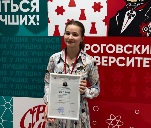 Студентка Педиатрического университета представила работу о саркопении на международной конференции