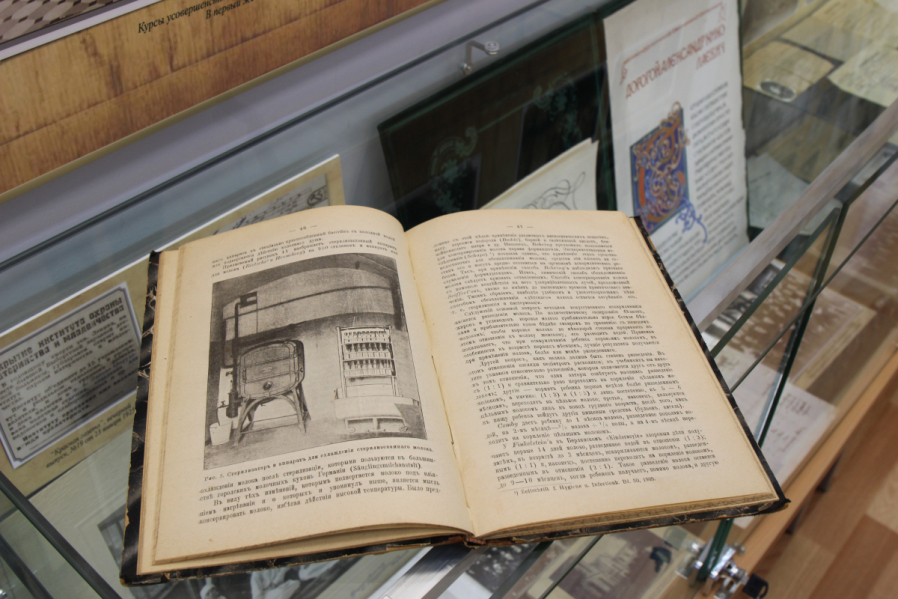 Фонды музея Педиатрического университета пополнили труды одного из основателей педиатрии Александра Шкарина 1