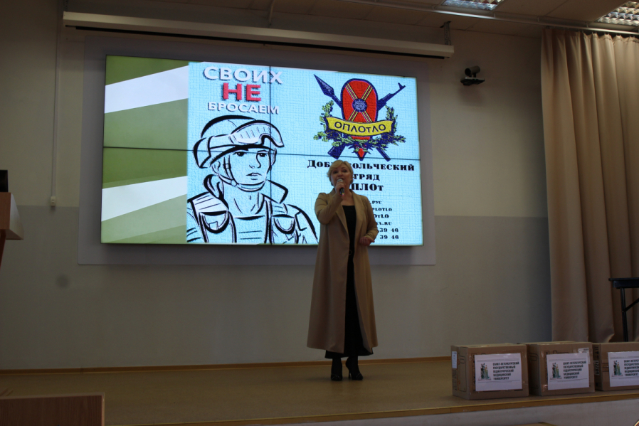 В Педиатрическом университете прошел концерт в поддержку участников специальной военной операции 17