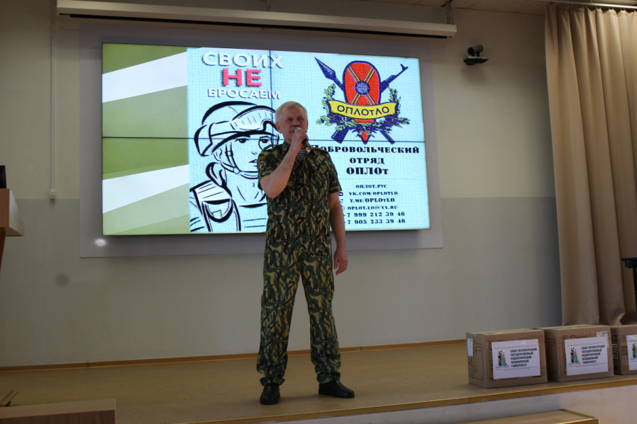 В Педиатрическом университете прошел концерт в поддержку участников специальной военной операции 21