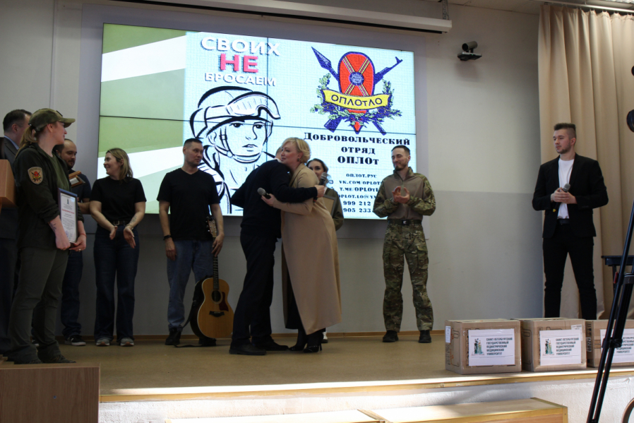 В Педиатрическом университете прошел концерт в поддержку участников специальной военной операции 23