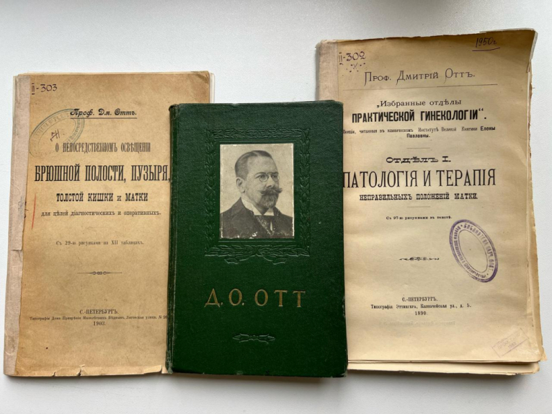 В библиотеке Педиатрического университета открылась выставка к 170-летию Дмитрия Отта 3