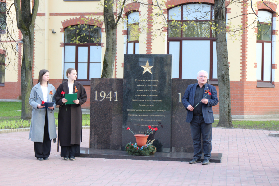 В Педиатрическом университете состоялся патриотический форум 25