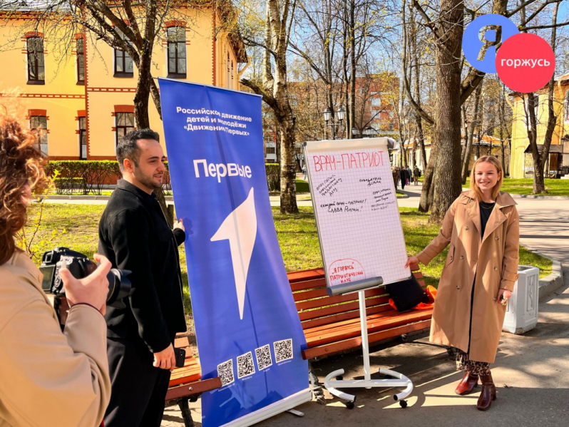 В Педиатрическом университете состоялся патриотический форум 35