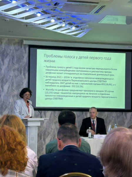 22-24 апреля 2025 года состоялся XIV Петербургский форум оториноларингологов России 1