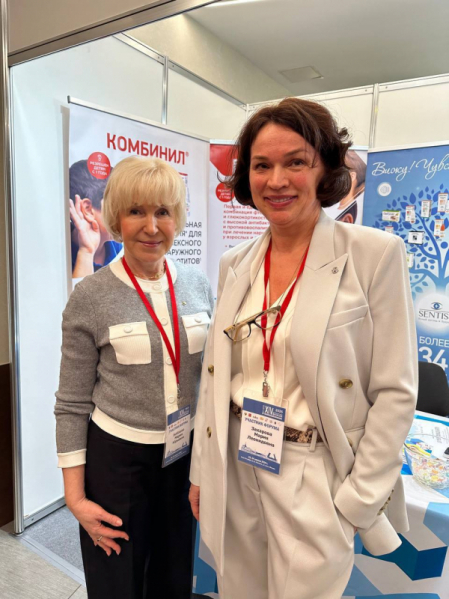 22-24 апреля 2025 года состоялся XIV Петербургский форум оториноларингологов России 2