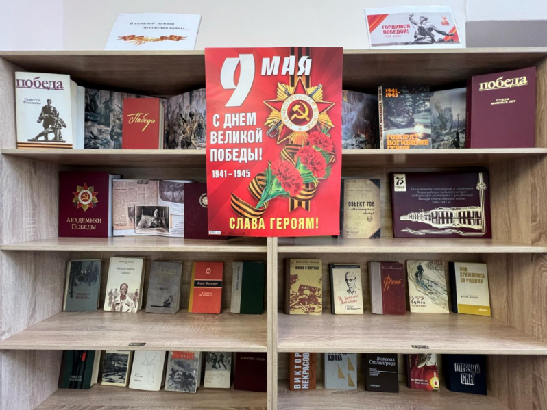 Тематическая встреча в библиотеке Педиатрического университета: уроки мужества и доблести военных медиков 5