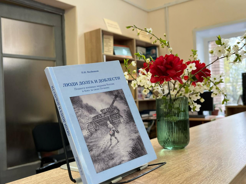 Тематическая встреча в библиотеке Педиатрического университета: уроки мужества и доблести военных медиков 13