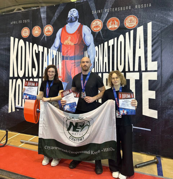 Студенты и преподаватели Педиатрического университета  - победители турнира по стритлифтингу «Мемориал Константина Константинова»