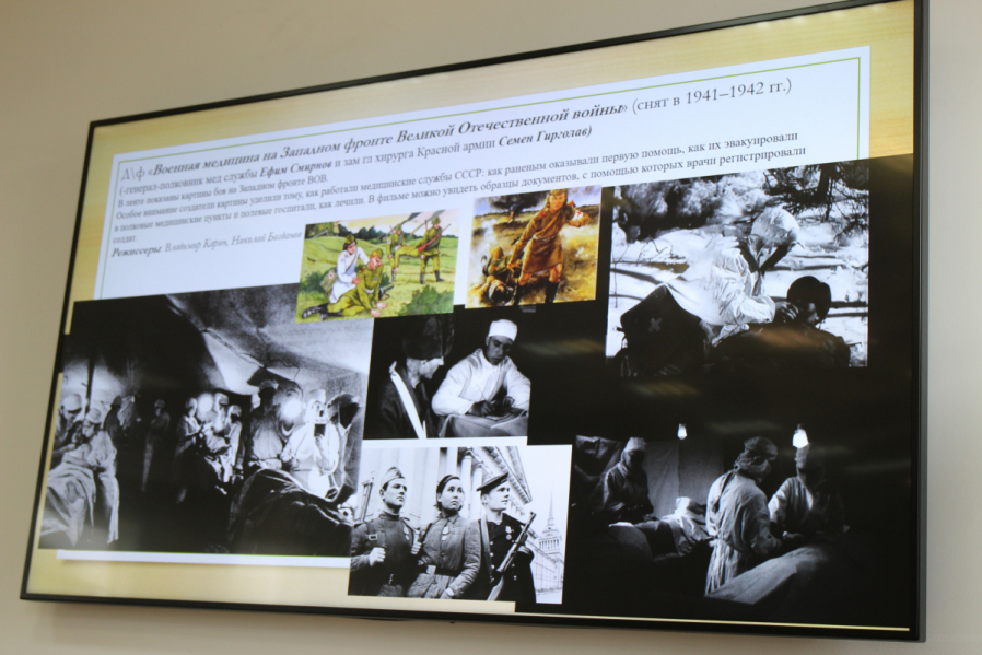 В Педиатрическом университете состоялся кинофорум, посвященный 80-летию Победы 8