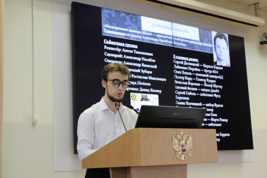 В Педиатрическом университете состоялся кинофорум, посвященный 80-летию Победы 18