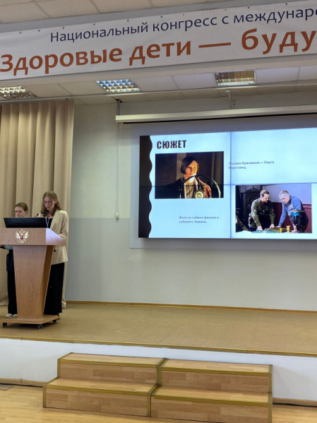 В Педиатрическом университете состоялся кинофорум, посвященный 80-летию Победы 22