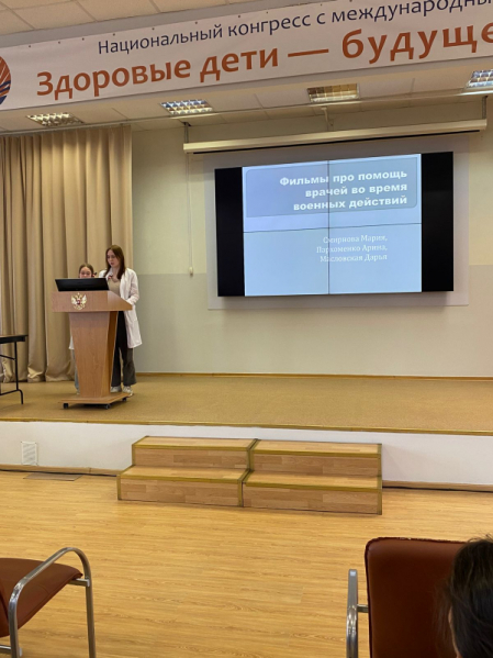 В Педиатрическом университете состоялся кинофорум, посвященный 80-летию Победы 27